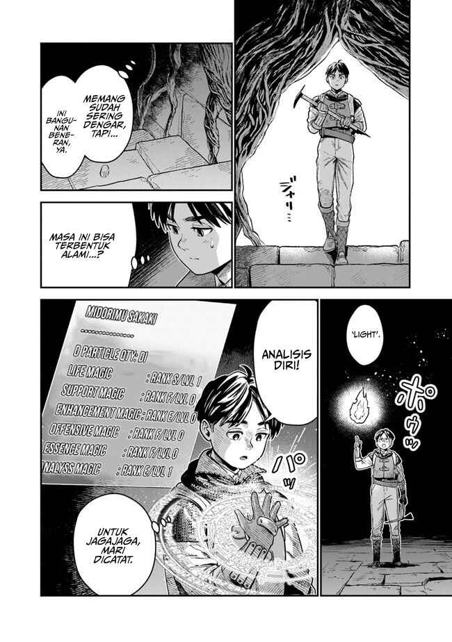 Seikatsu Mahoutsukai no Gekokujou Chapter 1.1 - Page 33