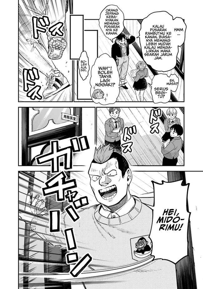 Seikatsu Mahoutsukai no Gekokujou Chapter 1.1 - Page 9