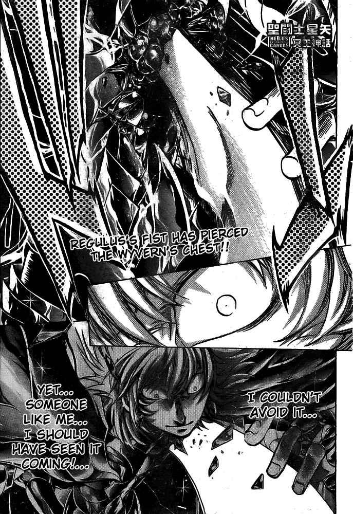 Saint Seiya: The Lost Canvas Chapter 201 - Page 1