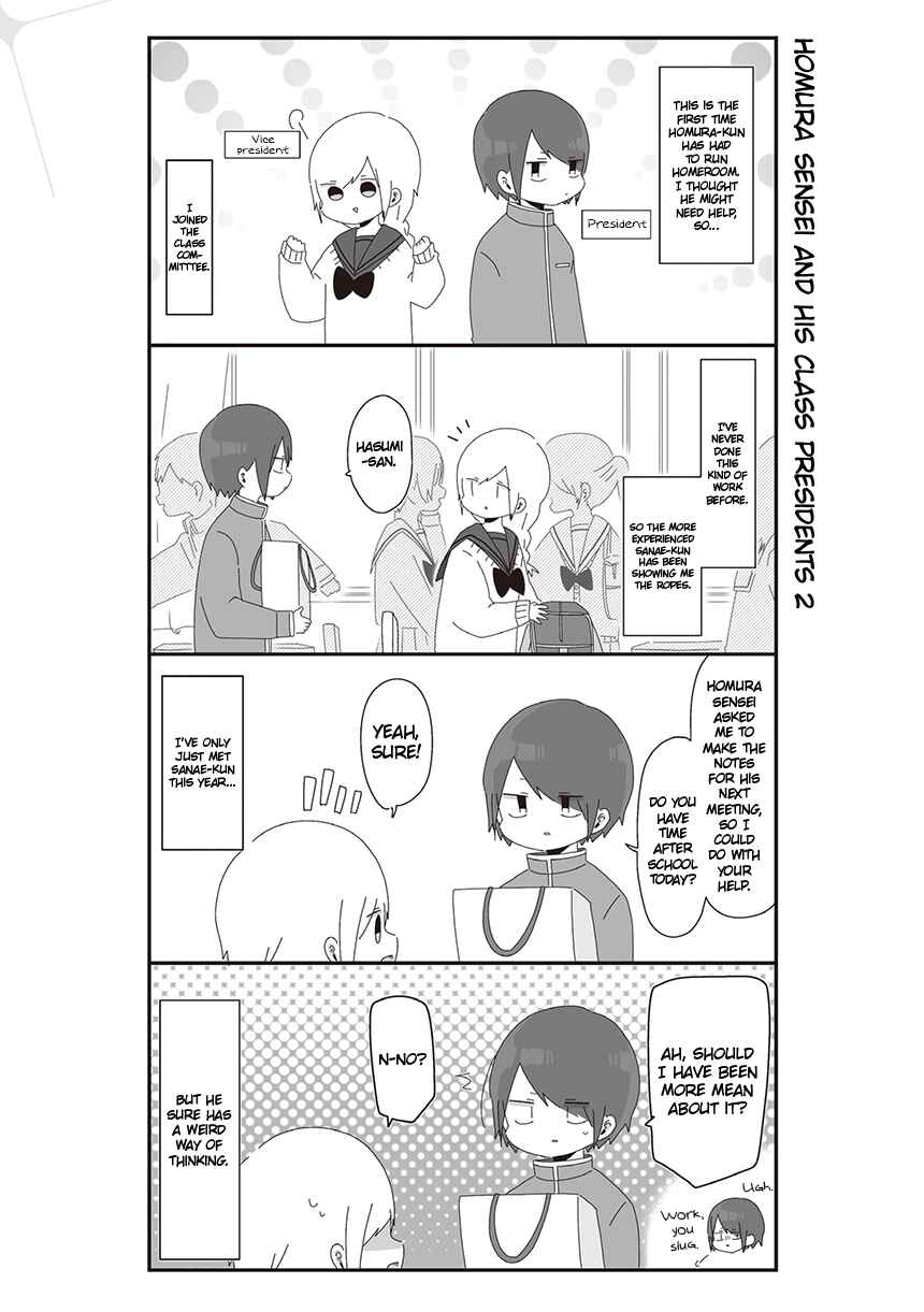 Homura-sensei Is Probably Unpopular Chapter 25 - Page 1