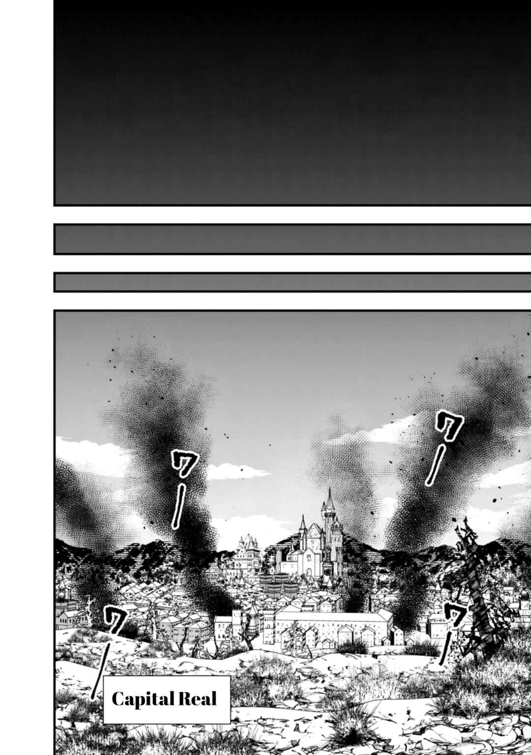 Fukushuu o Koinegau Saikyou Yuusha wa, Yami no Chikara de Senmetsu Musou Suru Chapter 85 - Page 14
