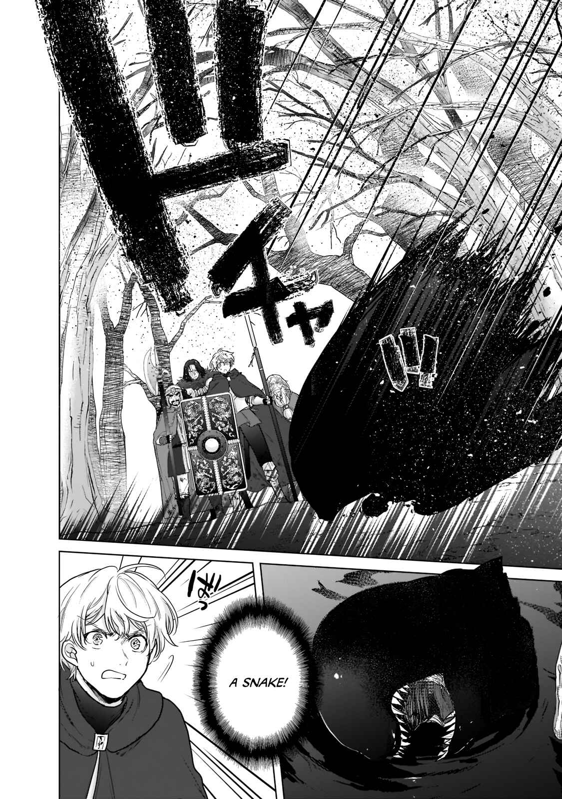 Saihate no Paladin Chapter 45 - Page 22