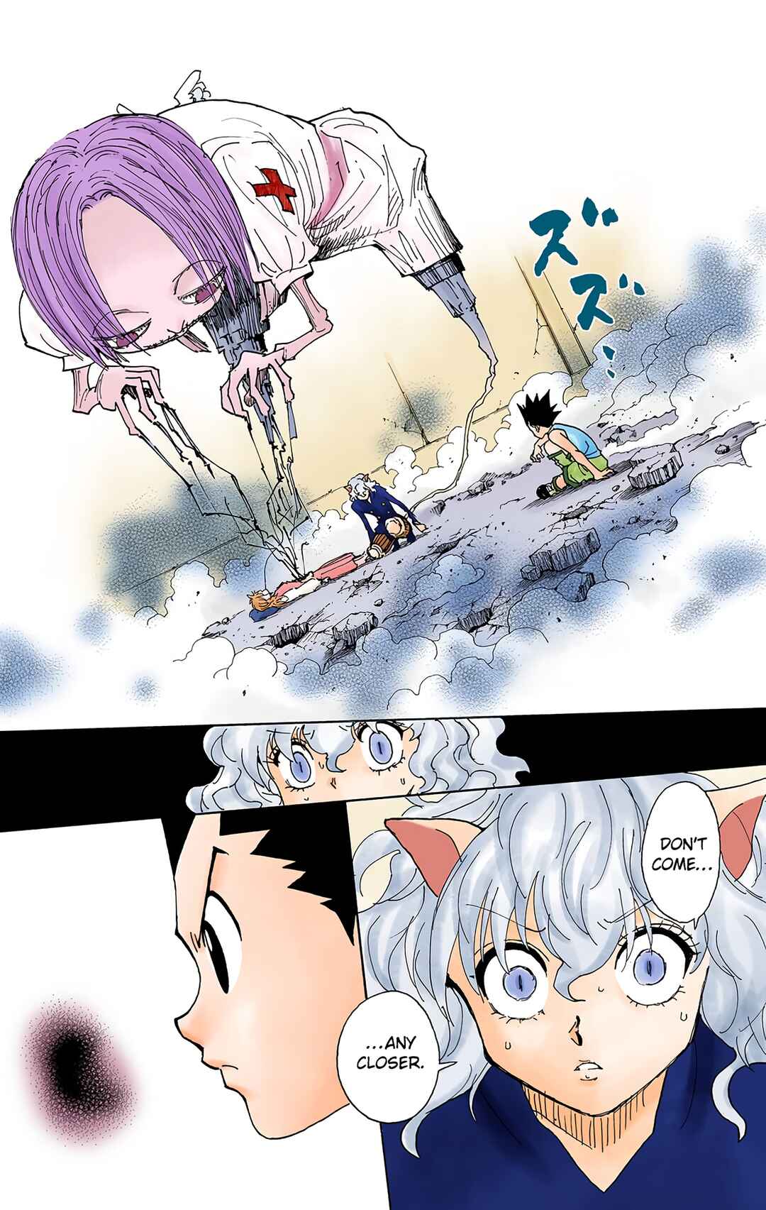 Hunter x Hunter (Official Colored) Chapter 286 - Page 16