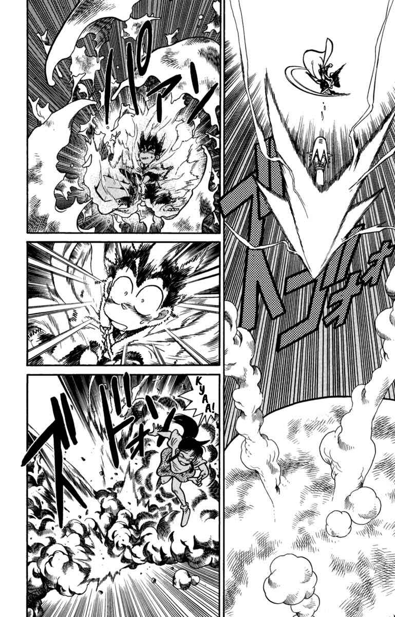 Yaiba! Chapter 144 - Page 13