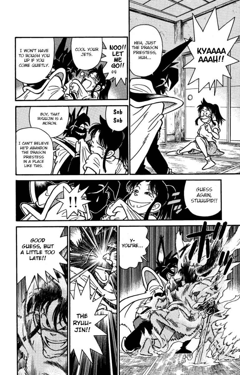 Yaiba! Chapter 144 - Page 17