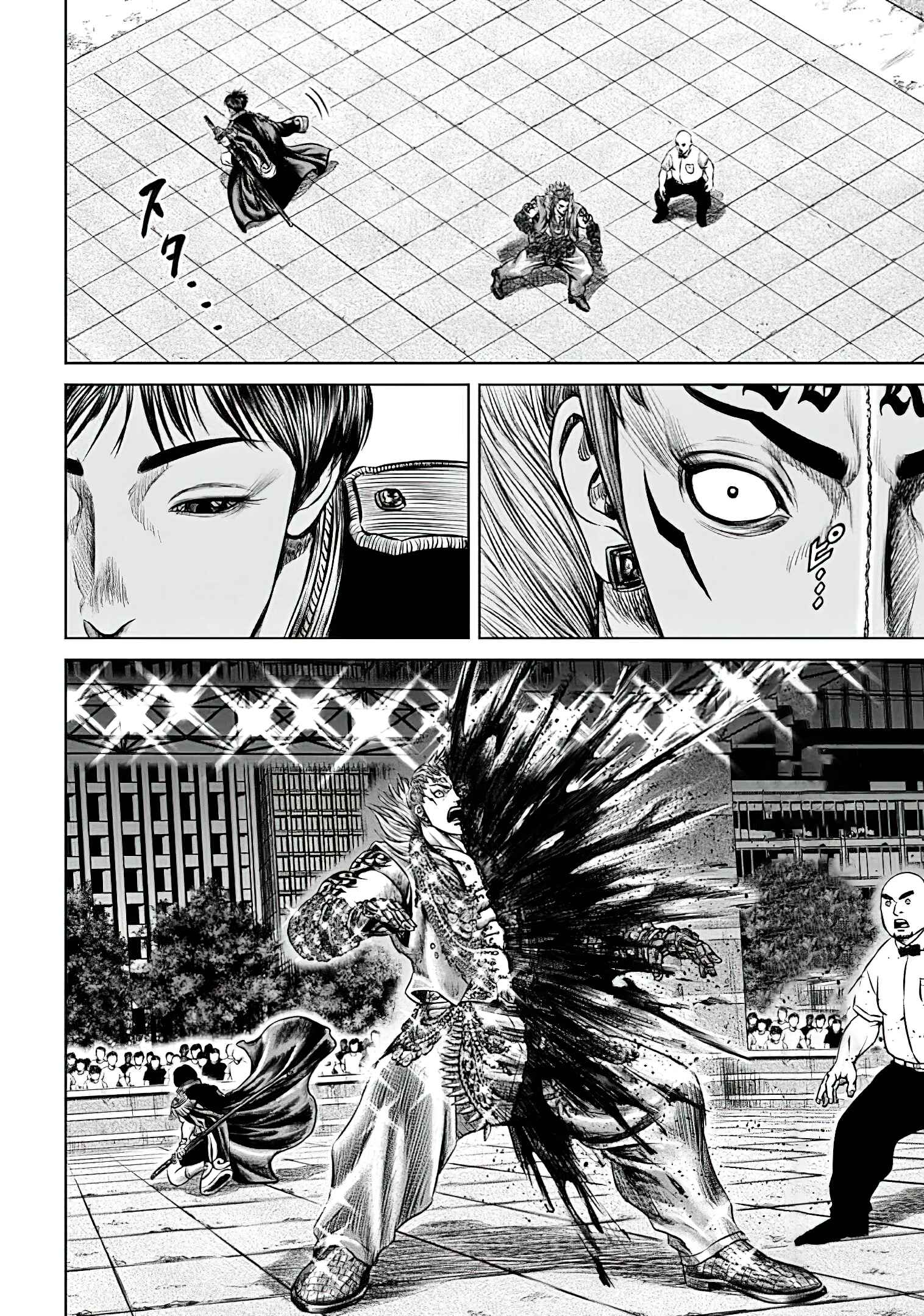 Tokyo Duel Chapter 43 - Page 17