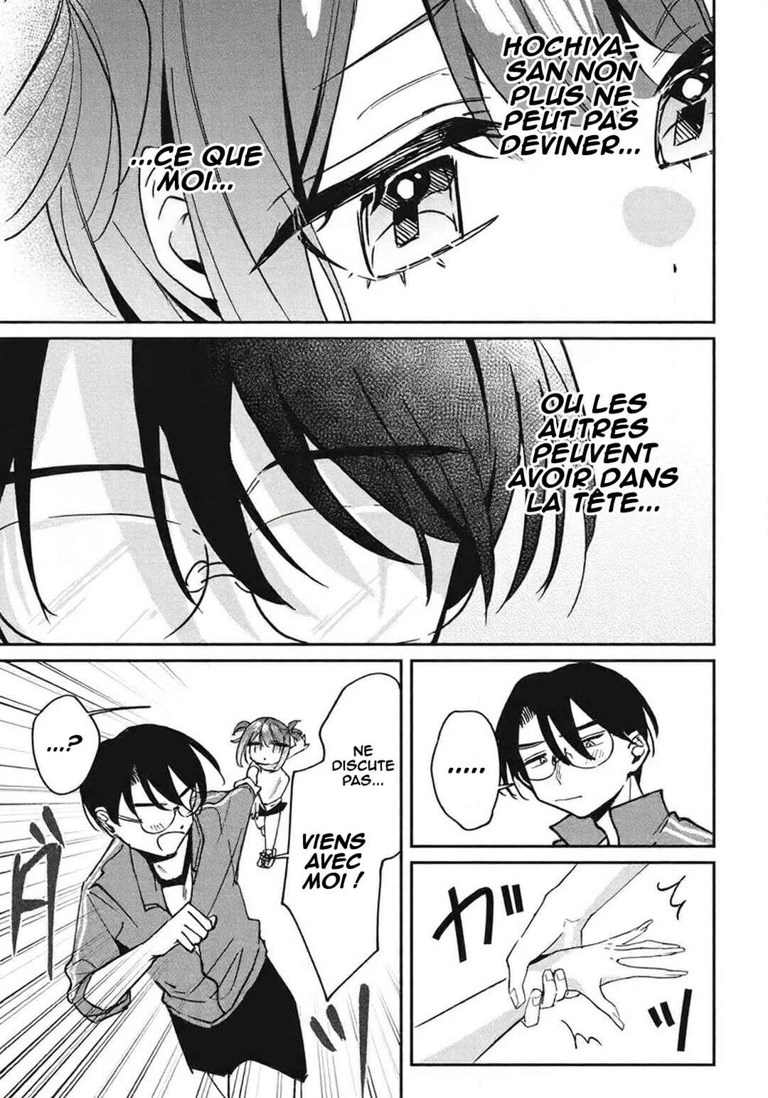 Hochiya-san wa Amariaru Chapter 18 - Page 12