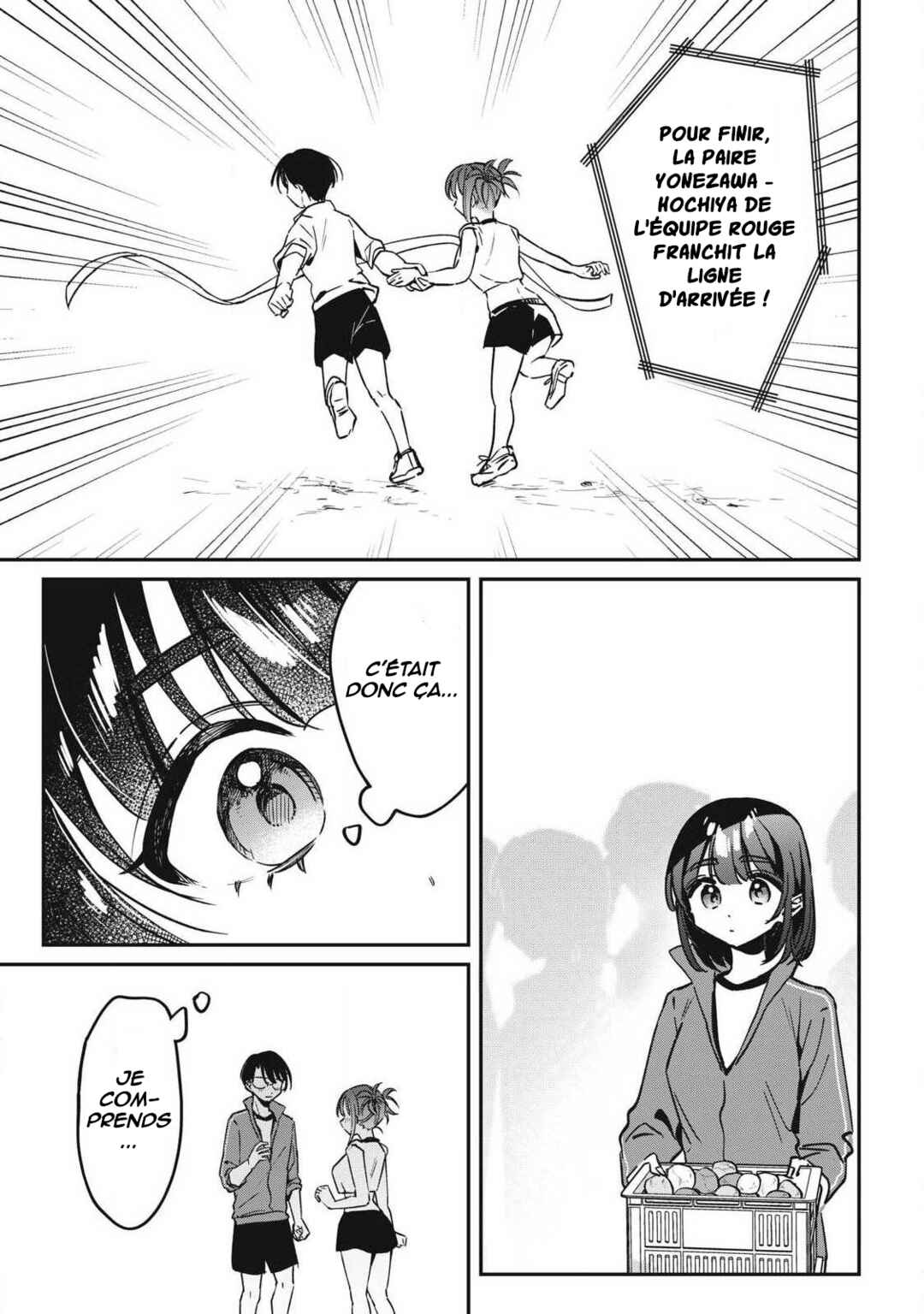 Hochiya-san wa Amariaru Chapter 18 - Page 17