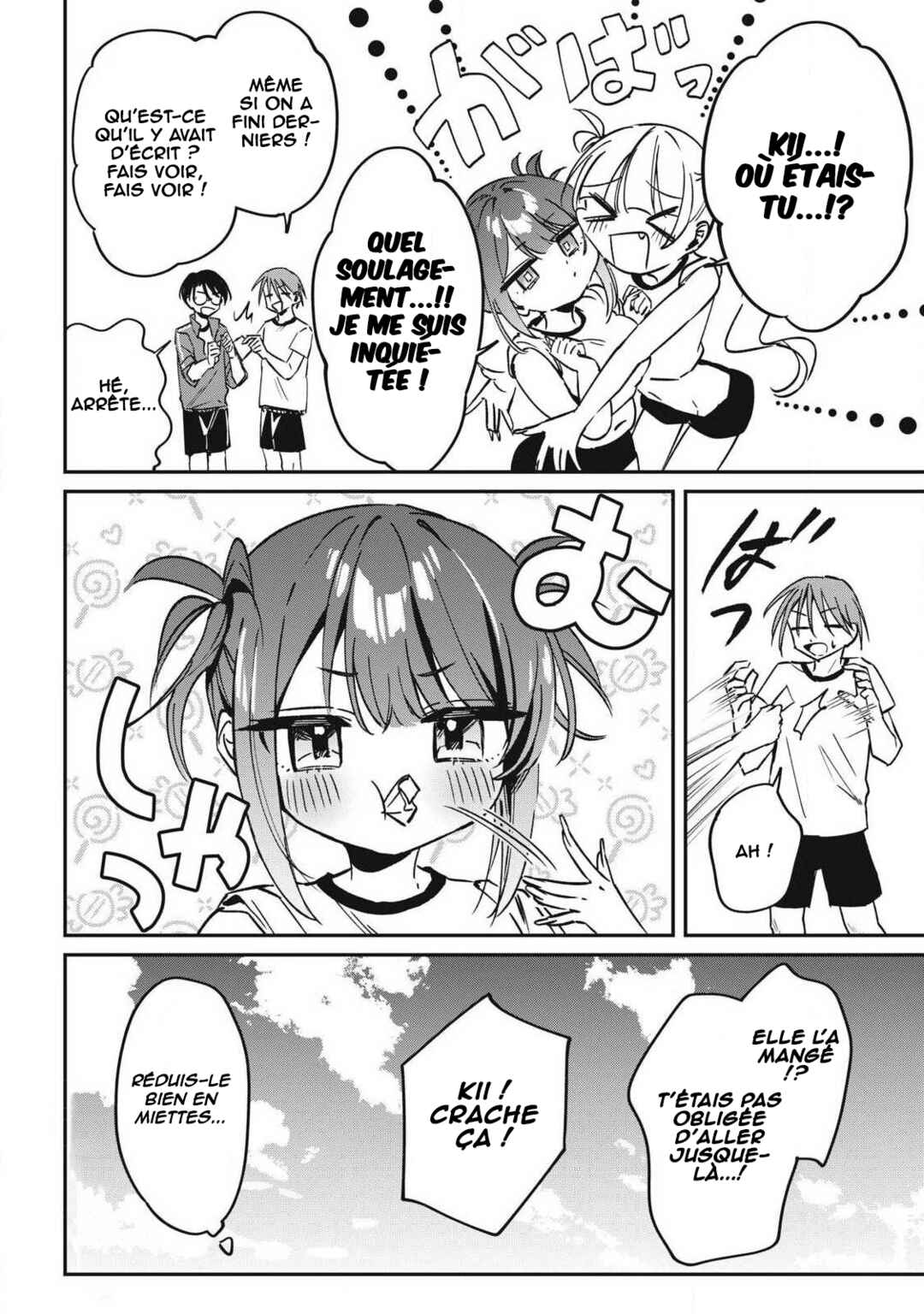 Hochiya-san wa Amariaru Chapter 18 - Page 18