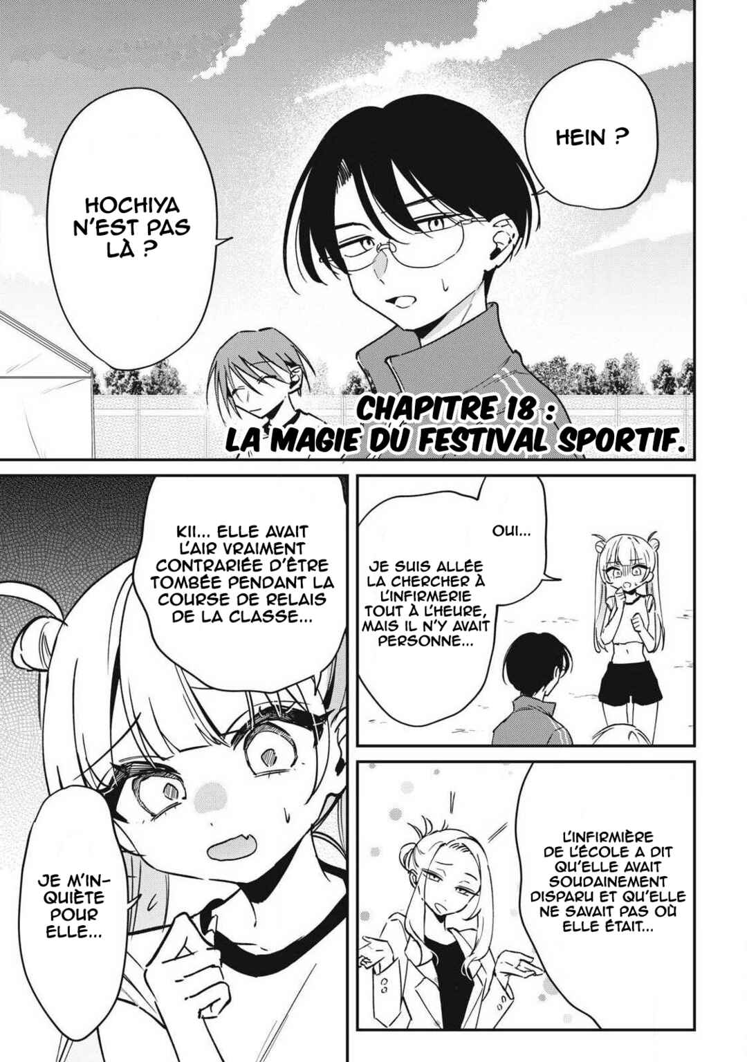 Hochiya-san wa Amariaru Chapter 18 - Page 2
