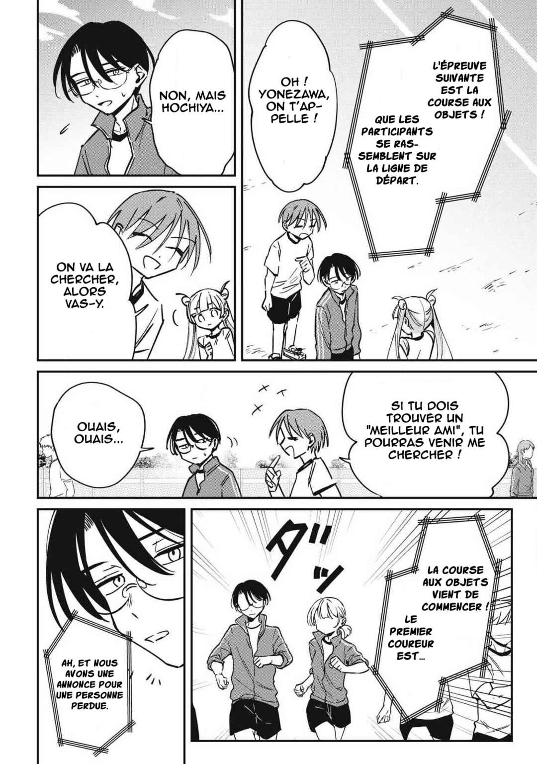 Hochiya-san wa Amariaru Chapter 18 - Page 3