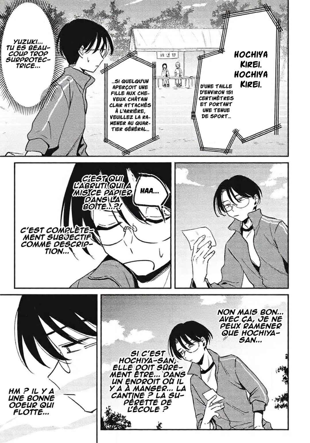 Hochiya-san wa Amariaru Chapter 18 - Page 4
