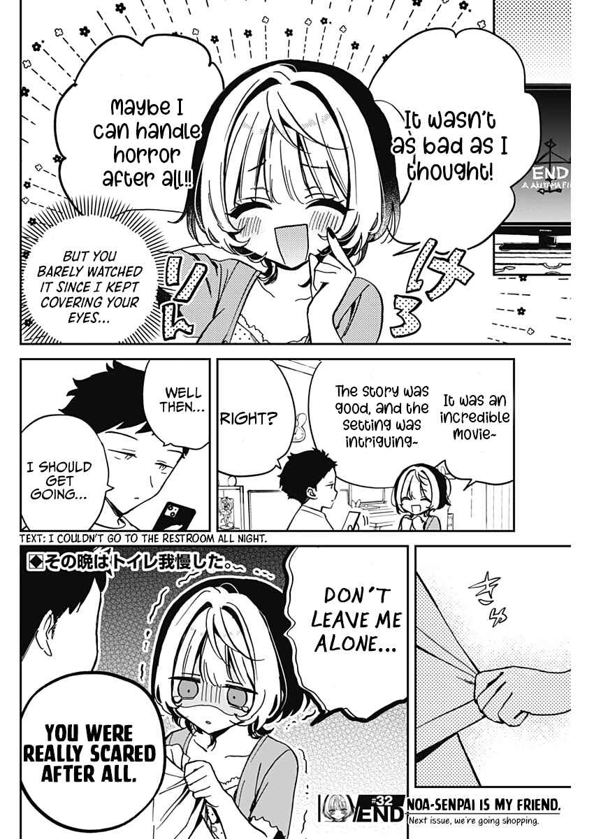 Noa-senpai wa Tomodachi. Chapter 32 - Page 18