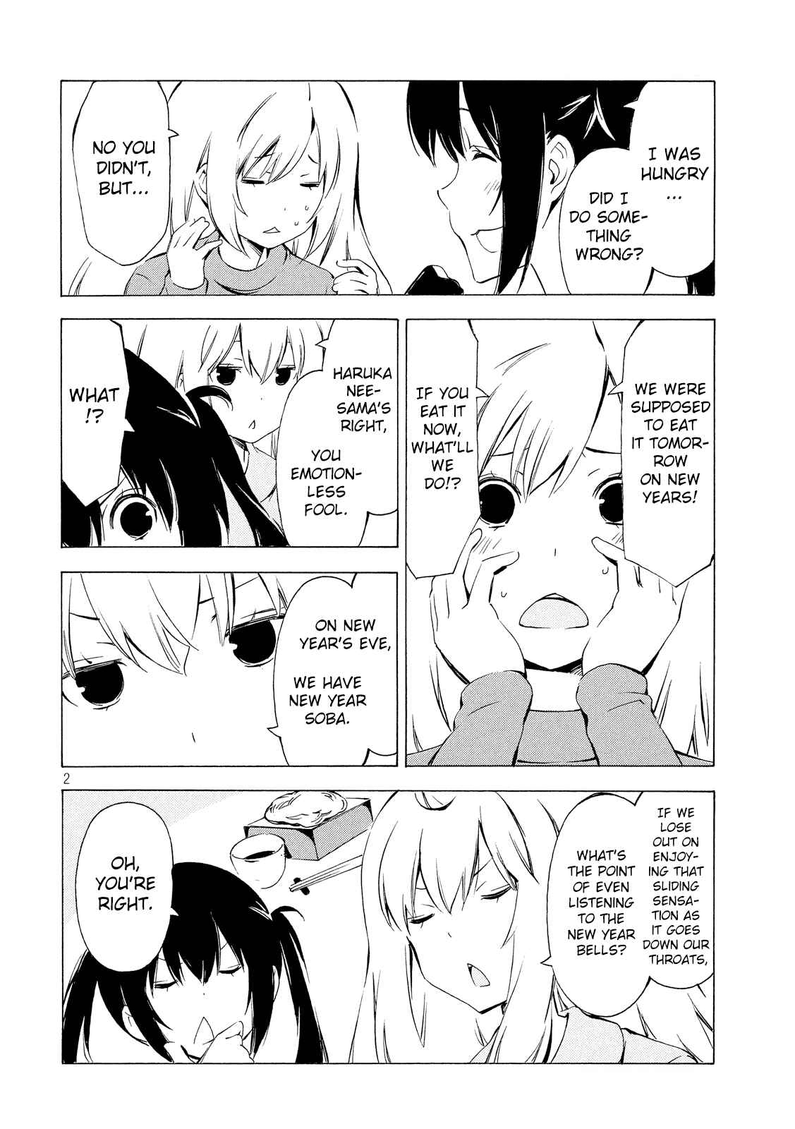 Minami-ke Chapter 307 - Page 2