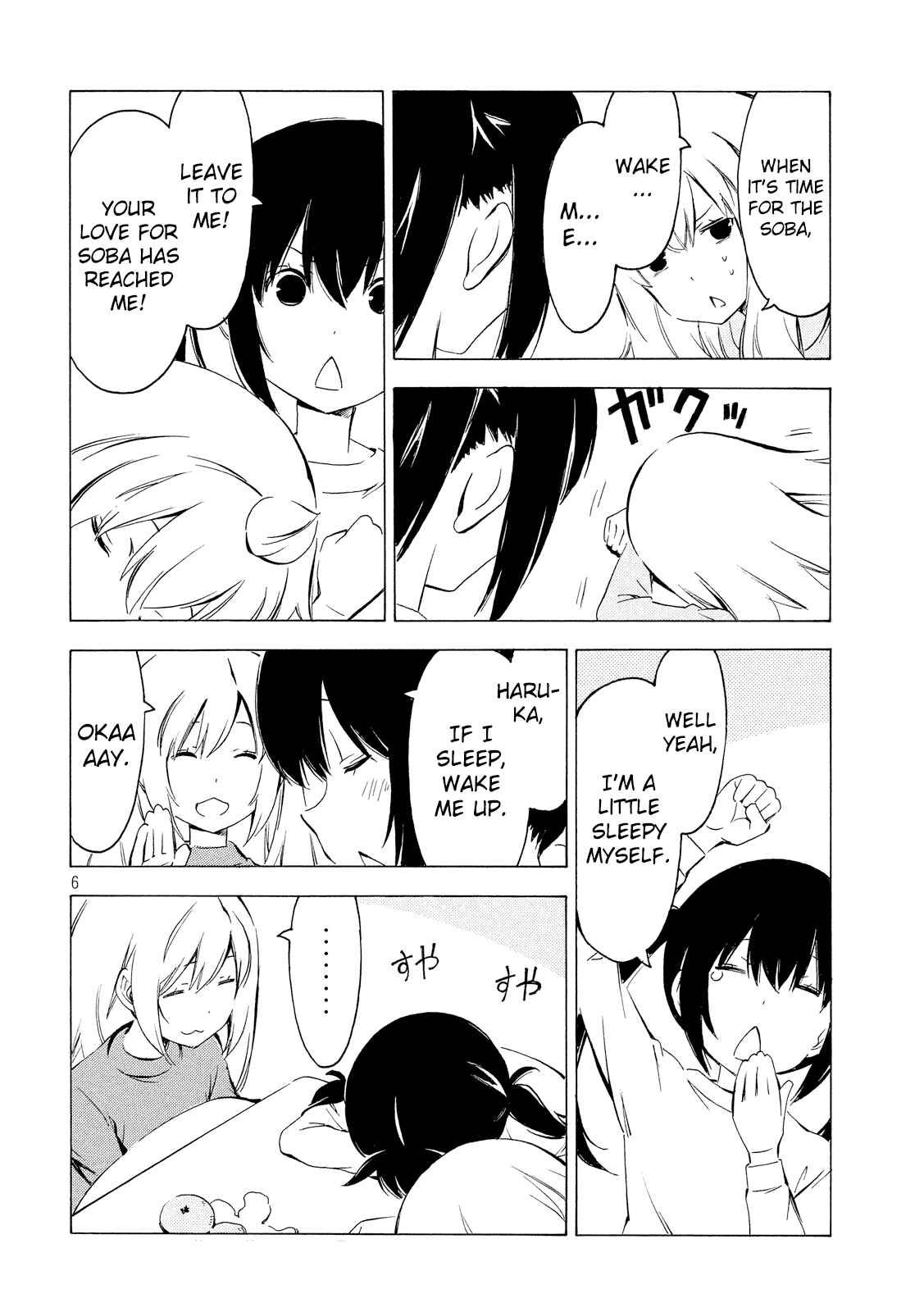 Minami-ke Chapter 307 - Page 6