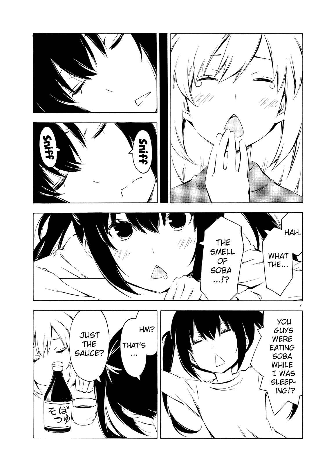 Minami-ke Chapter 307 - Page 7