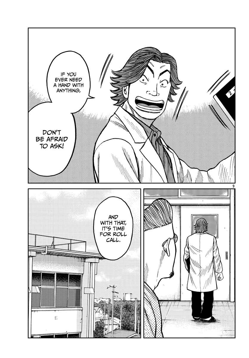 Worst Gaiden Mr. Zetton Chapter 32 - Page 10