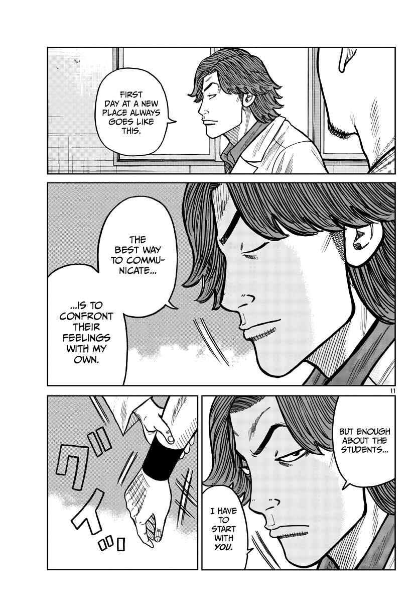 Worst Gaiden Mr. Zetton Chapter 32 - Page 12