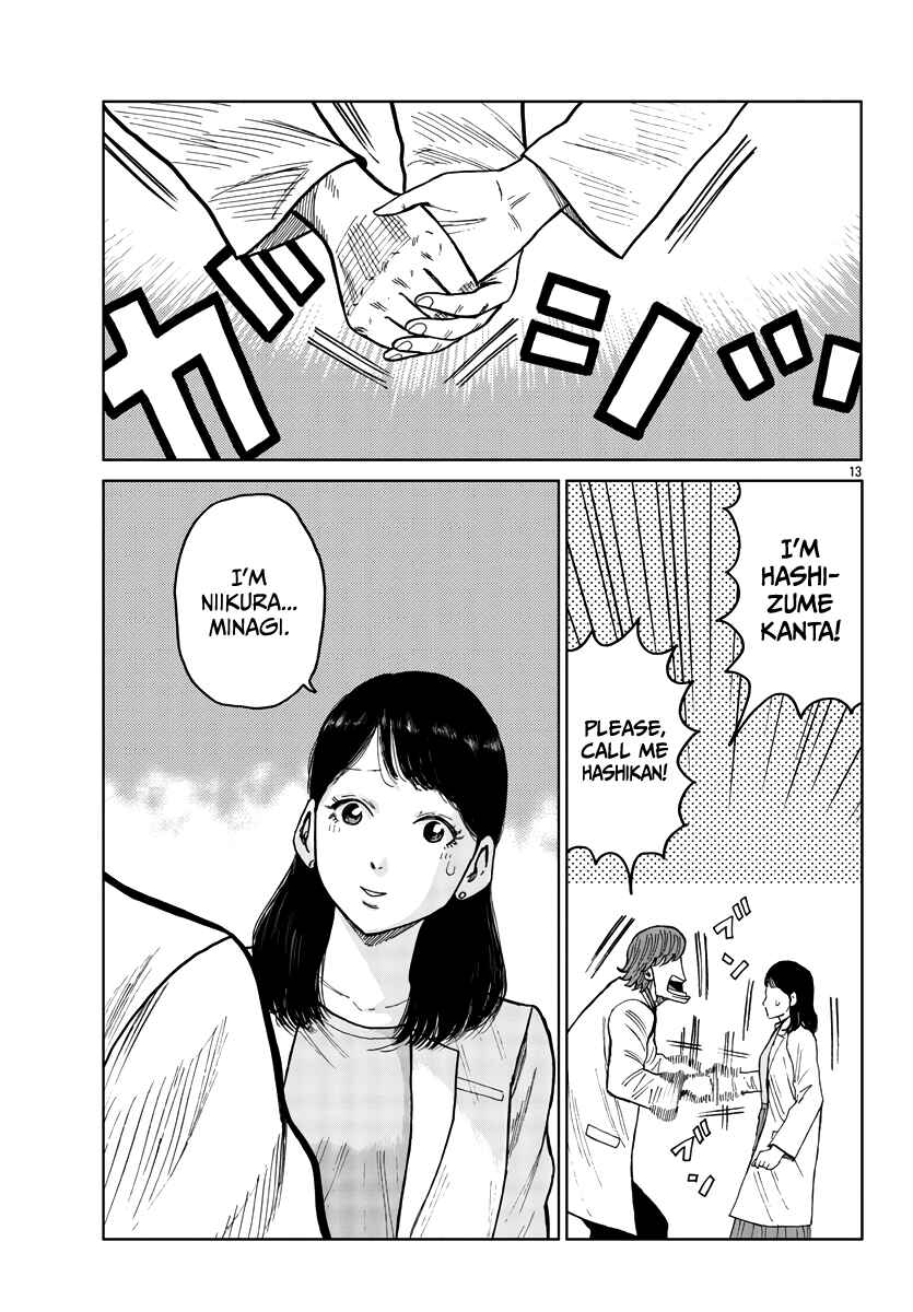 Worst Gaiden Mr. Zetton Chapter 32 - Page 14