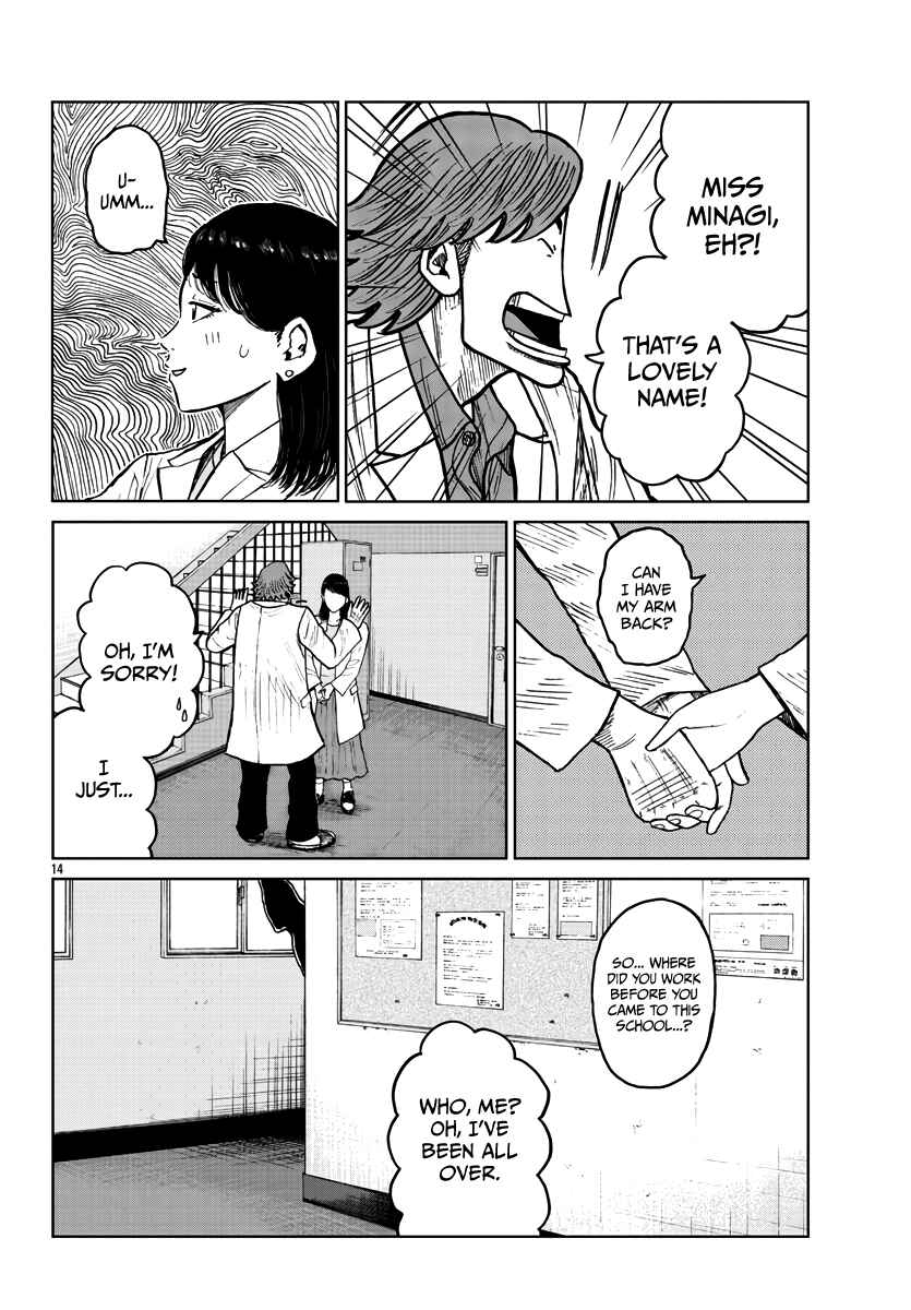 Worst Gaiden Mr. Zetton Chapter 32 - Page 15