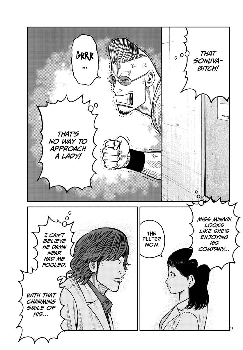 Worst Gaiden Mr. Zetton Chapter 32 - Page 16