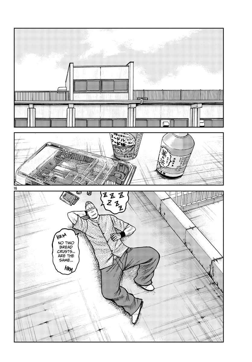 Worst Gaiden Mr. Zetton Chapter 32 - Page 17