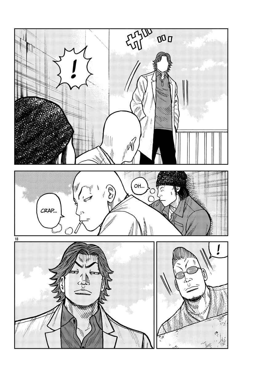 Worst Gaiden Mr. Zetton Chapter 32 - Page 19