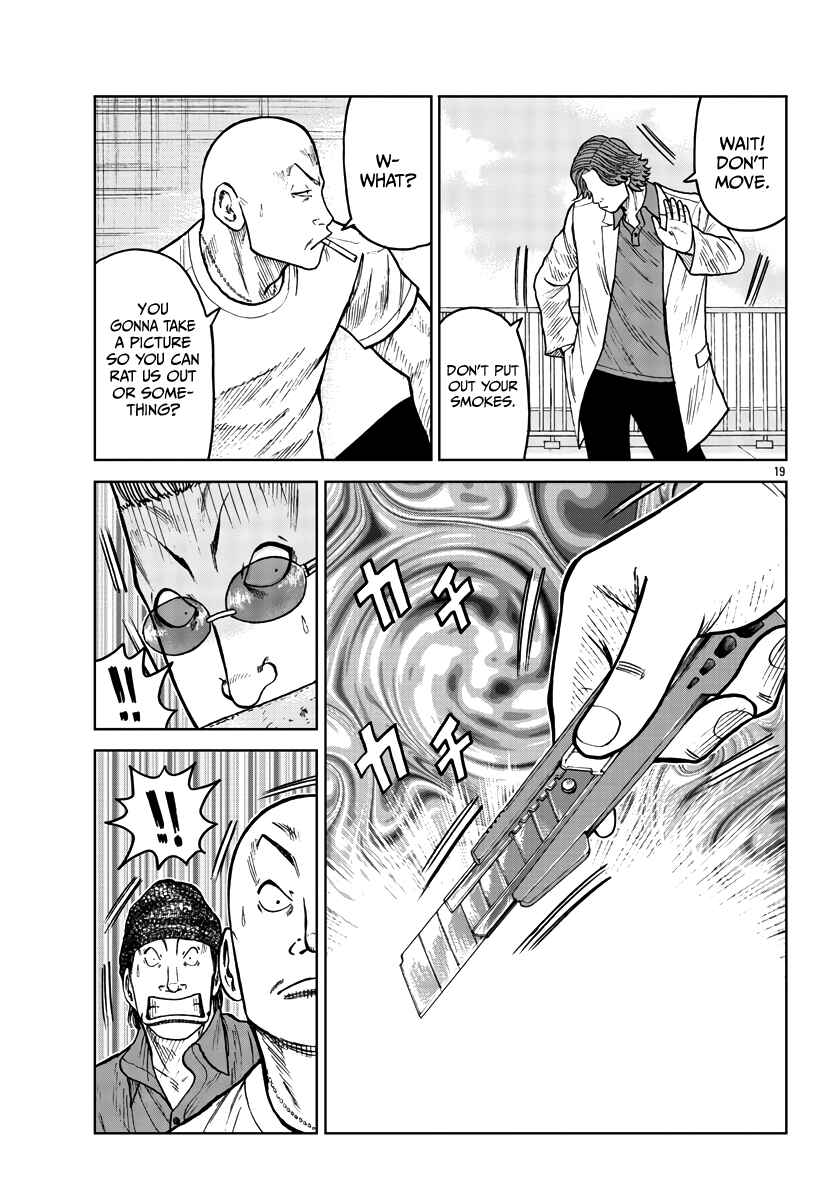 Worst Gaiden Mr. Zetton Chapter 32 - Page 20