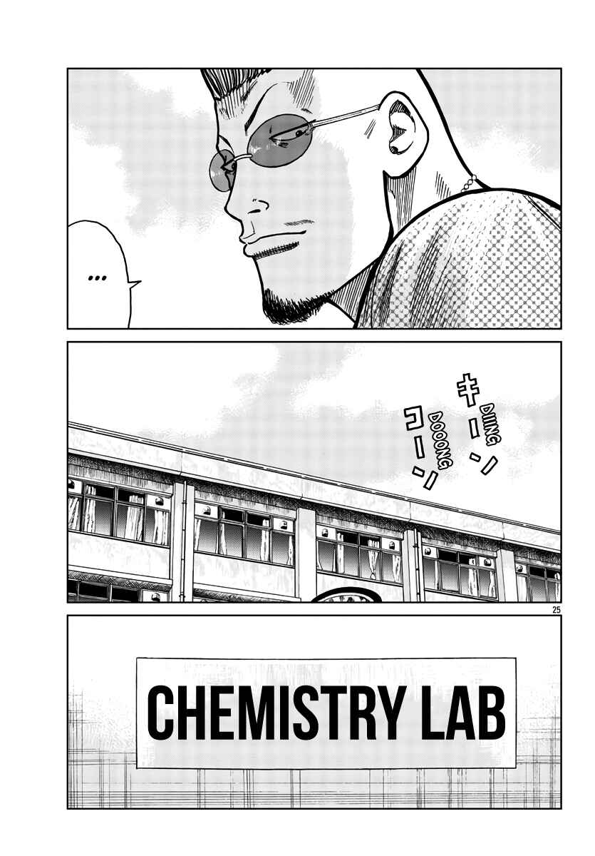 Worst Gaiden Mr. Zetton Chapter 32 - Page 26