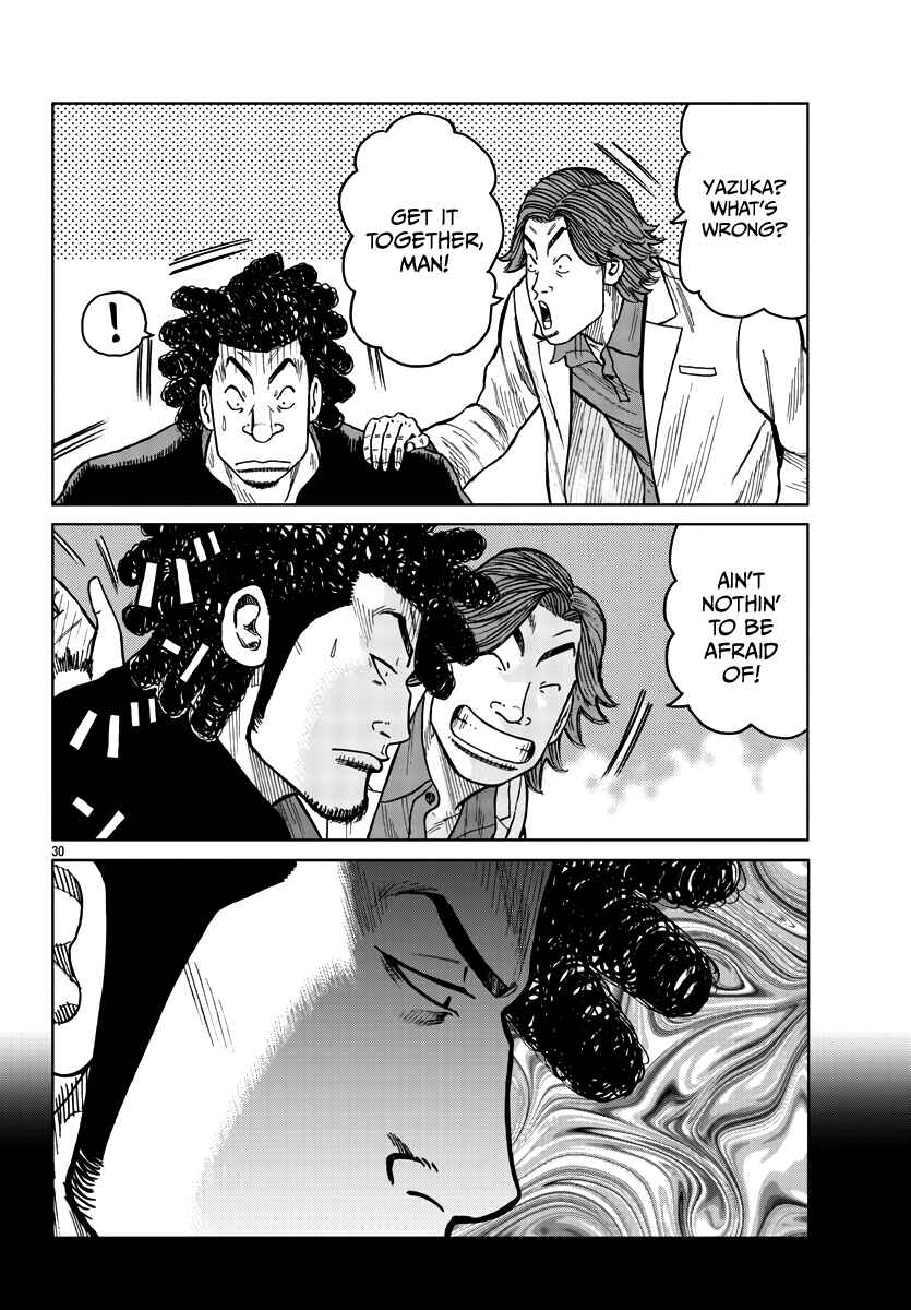 Worst Gaiden Mr. Zetton Chapter 32 - Page 31