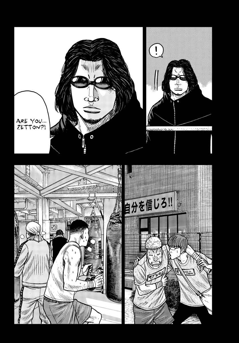 Worst Gaiden Mr. Zetton Chapter 32 - Page 33