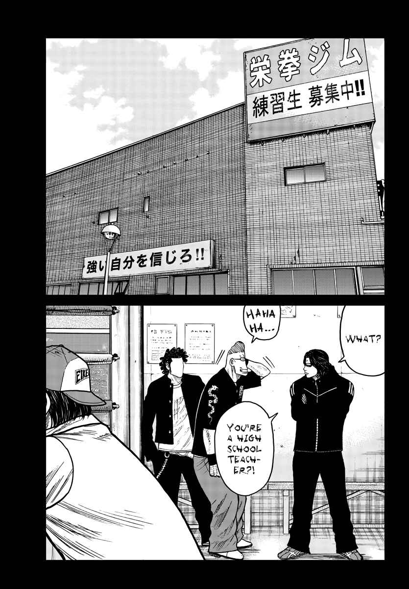 Worst Gaiden Mr. Zetton Chapter 32 - Page 34