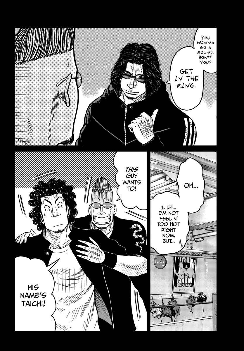 Worst Gaiden Mr. Zetton Chapter 32 - Page 39