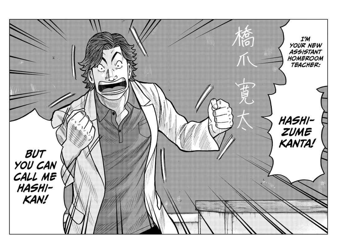 Worst Gaiden Mr. Zetton Chapter 32 - Page 4