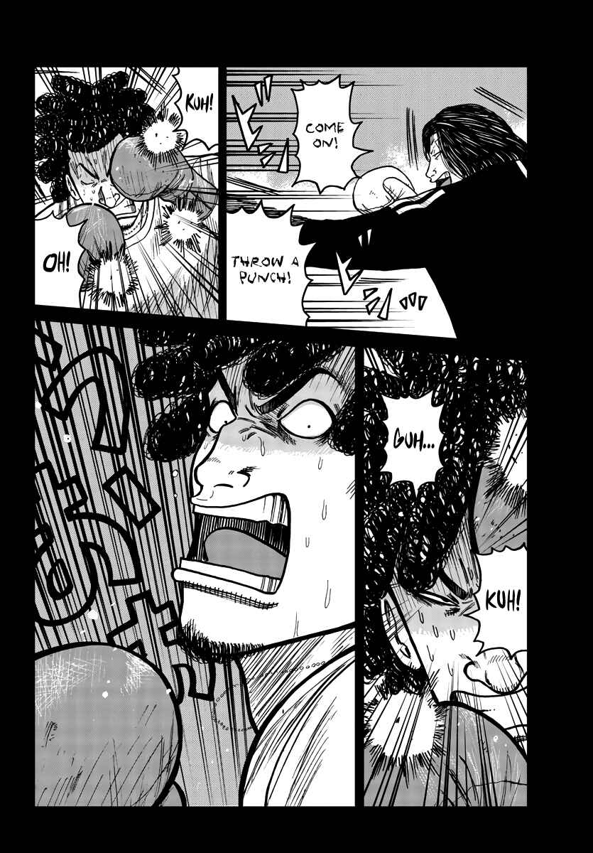 Worst Gaiden Mr. Zetton Chapter 32 - Page 45
