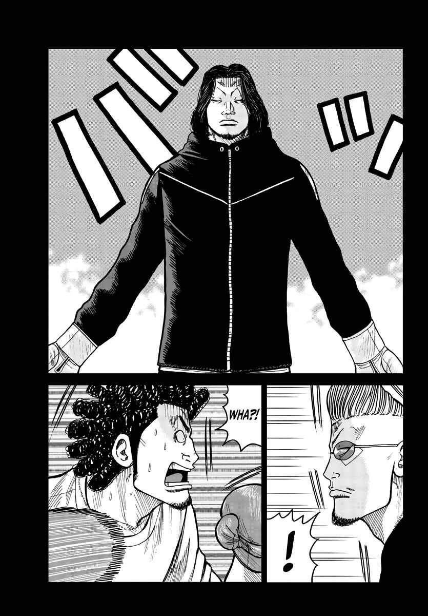 Worst Gaiden Mr. Zetton Chapter 32 - Page 46