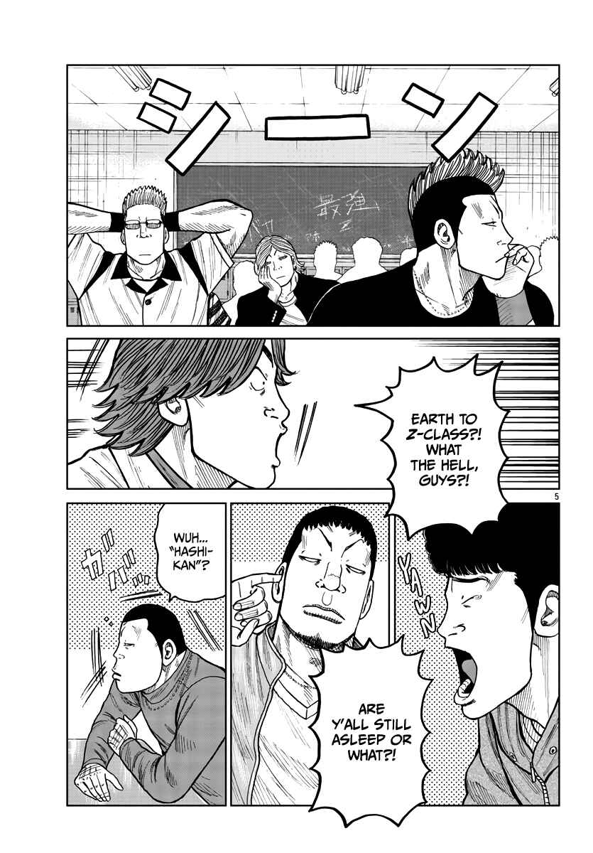 Worst Gaiden Mr. Zetton Chapter 32 - Page 6