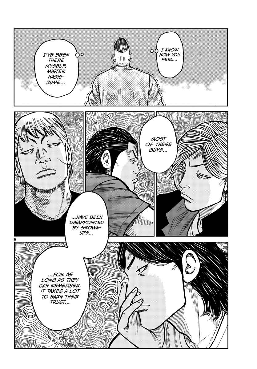 Worst Gaiden Mr. Zetton Chapter 32 - Page 7