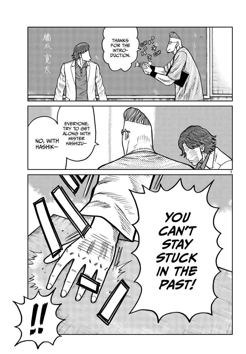 Worst Gaiden Mr. Zetton Chapter 32 - Page 8