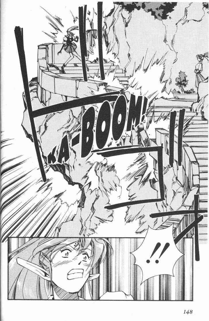 Those Who Hunt Elves Chapter 17 - Page 11