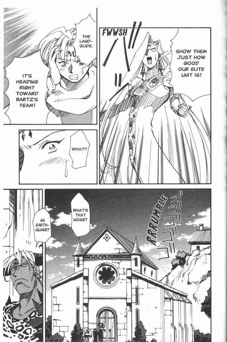 Those Who Hunt Elves Chapter 17 - Page 14