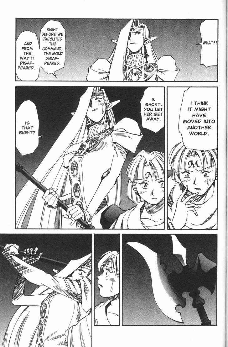 Those Who Hunt Elves Chapter 17 - Page 29