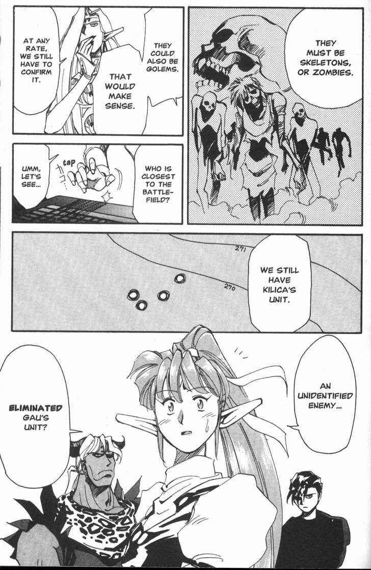 Those Who Hunt Elves Chapter 17 - Page 4