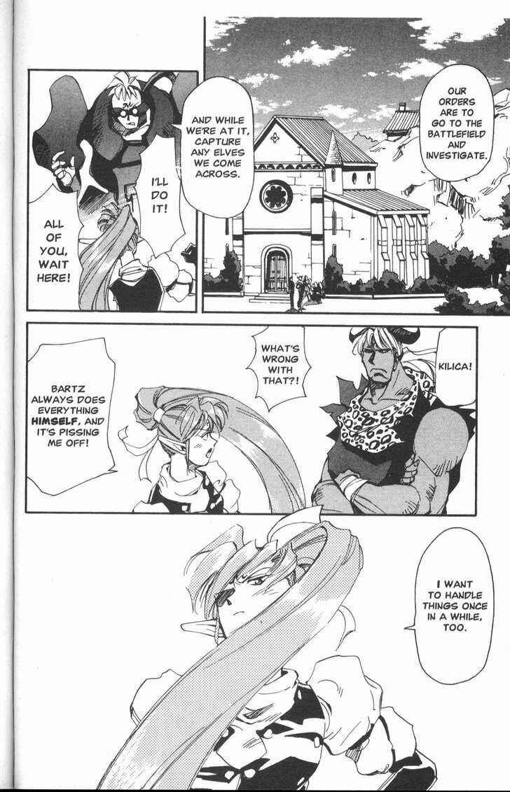 Those Who Hunt Elves Chapter 17 - Page 5
