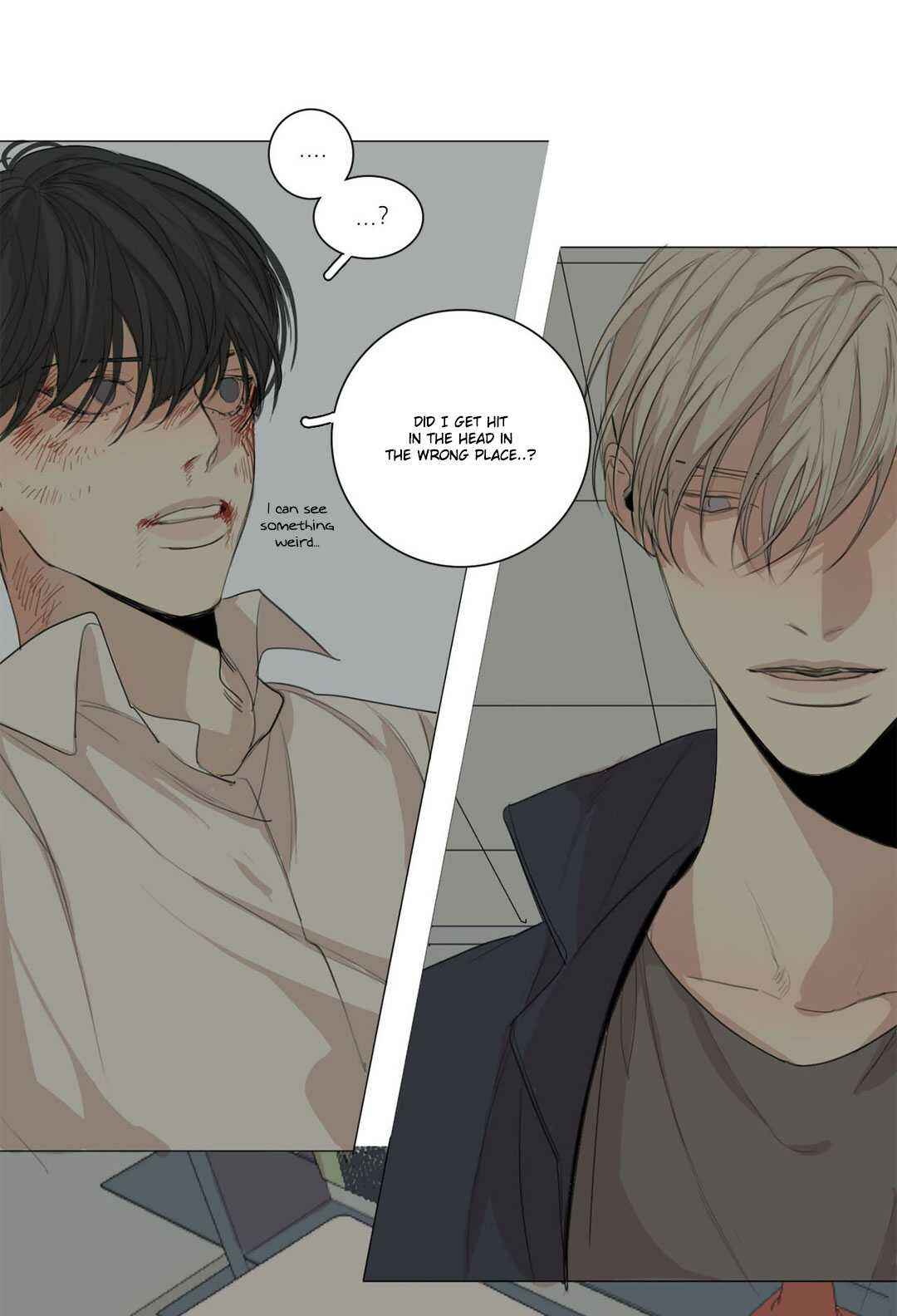 Official "Test" Manga Chapter 17 - Page 33