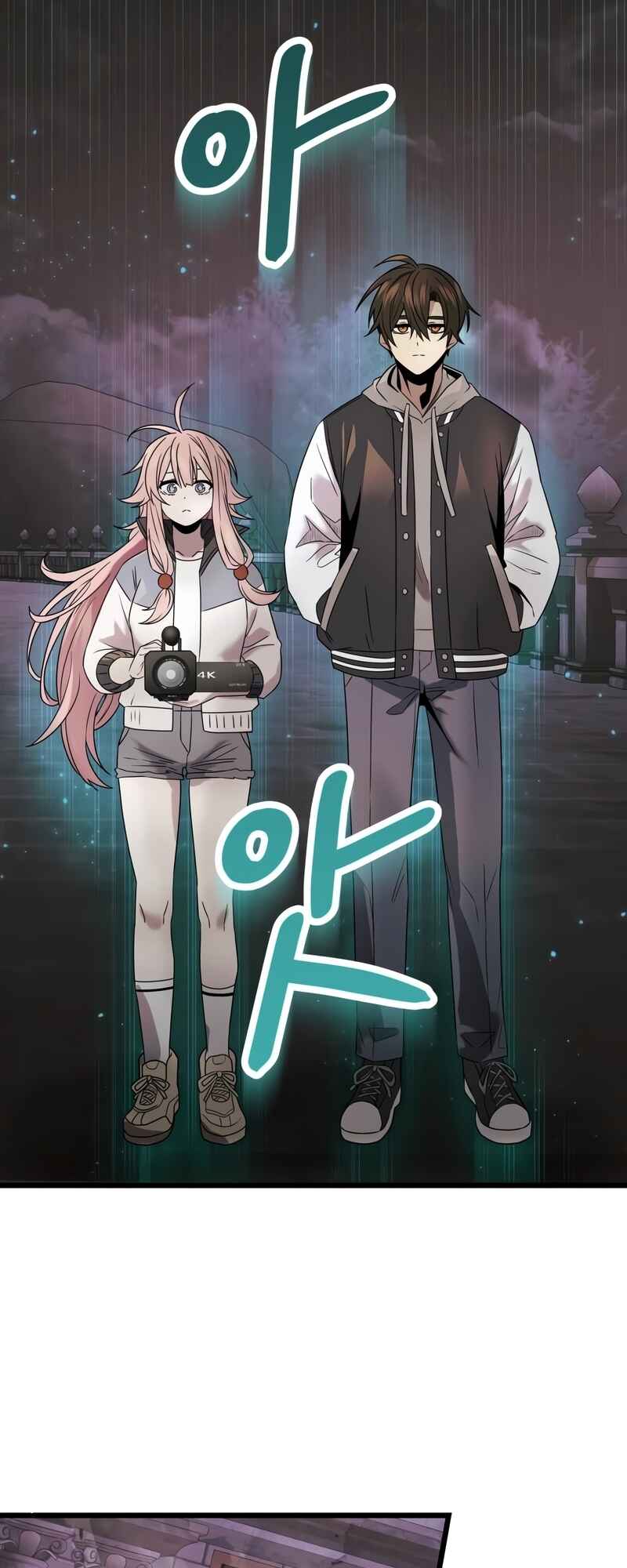 Shinhwageup Gwisok Item eul Son e Neo-eotda Chapter 43 - Page 10