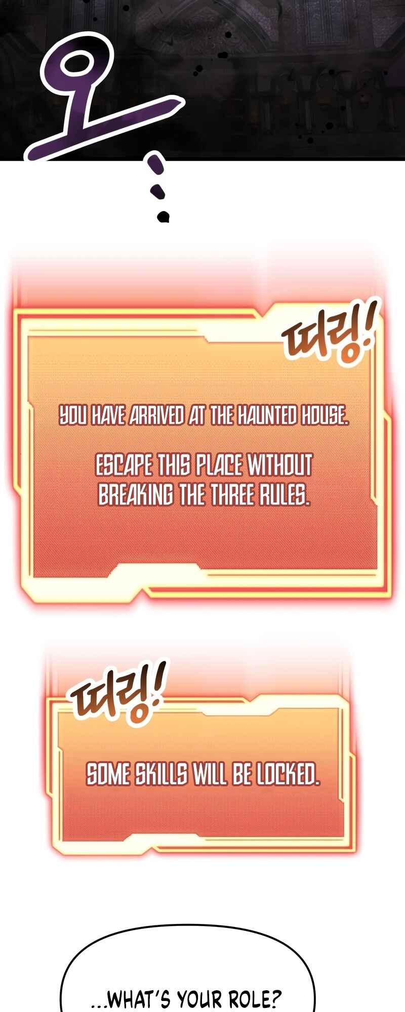 Shinhwageup Gwisok Item eul Son e Neo-eotda Chapter 43 - Page 12