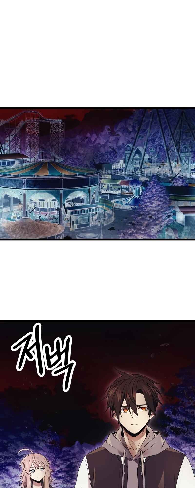Shinhwageup Gwisok Item eul Son e Neo-eotda Chapter 43 - Page 2