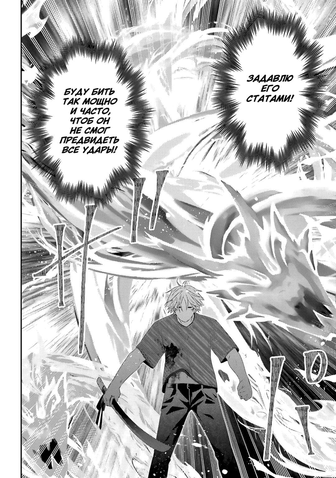 Maou ni Natta node, Dungeon Tsukutte Jingai Musume to Honobono Suru Chapter 62 - Page 16