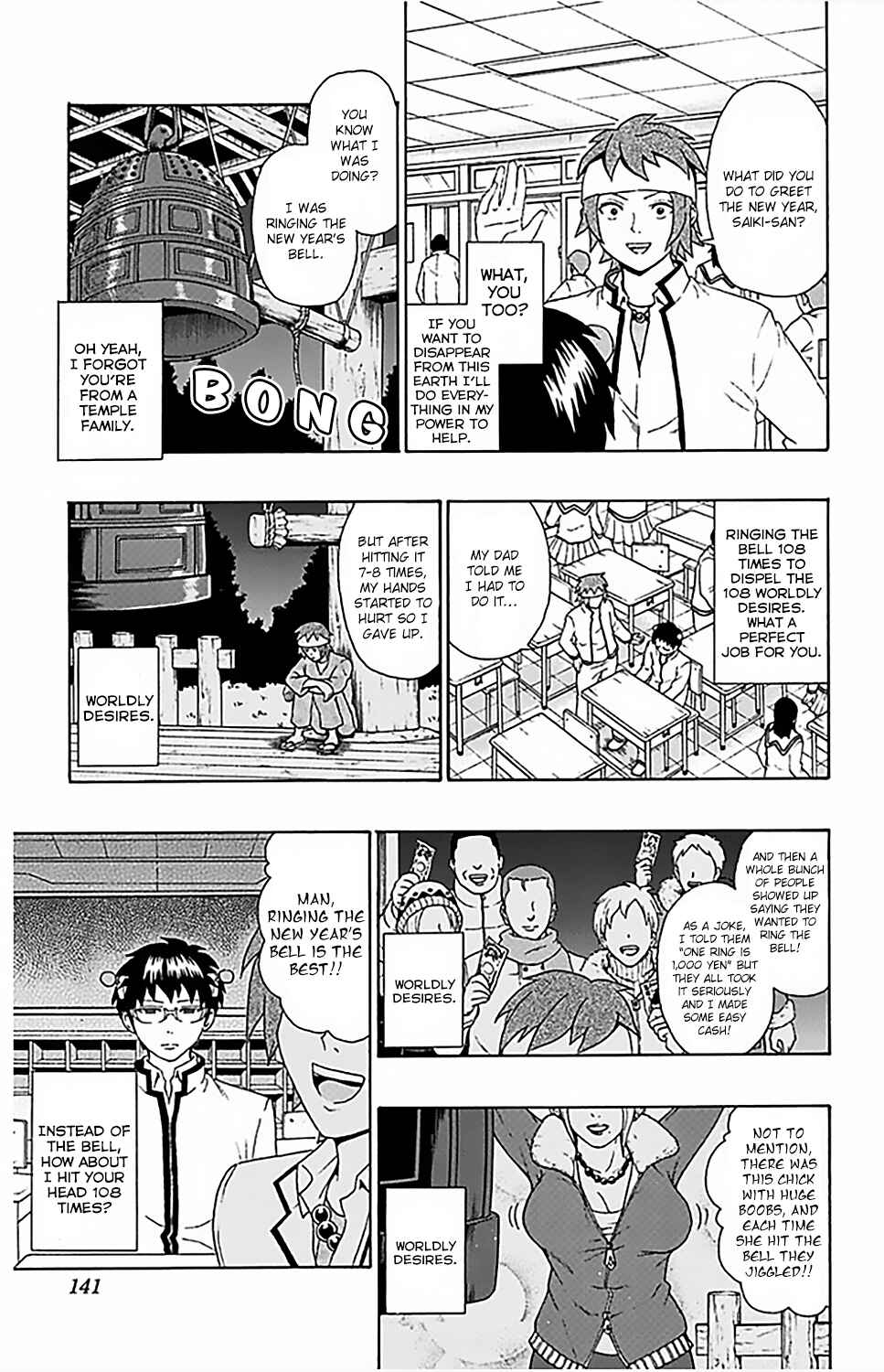 The Disastrous Life of Saiki K. Chapter 82 - Page 8